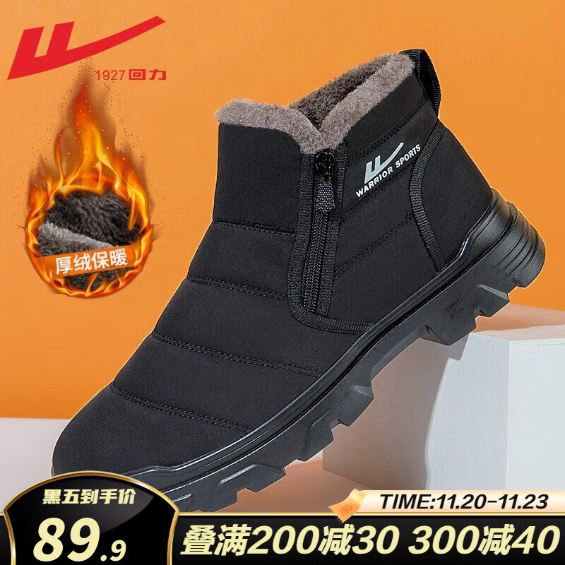 男靴价格历史查询|男靴价格历史