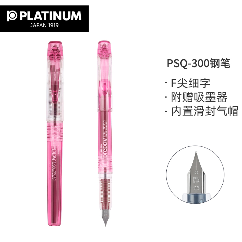 �׽� �ֱ� PSQ-300C#21-F 0.3mm����ɫ