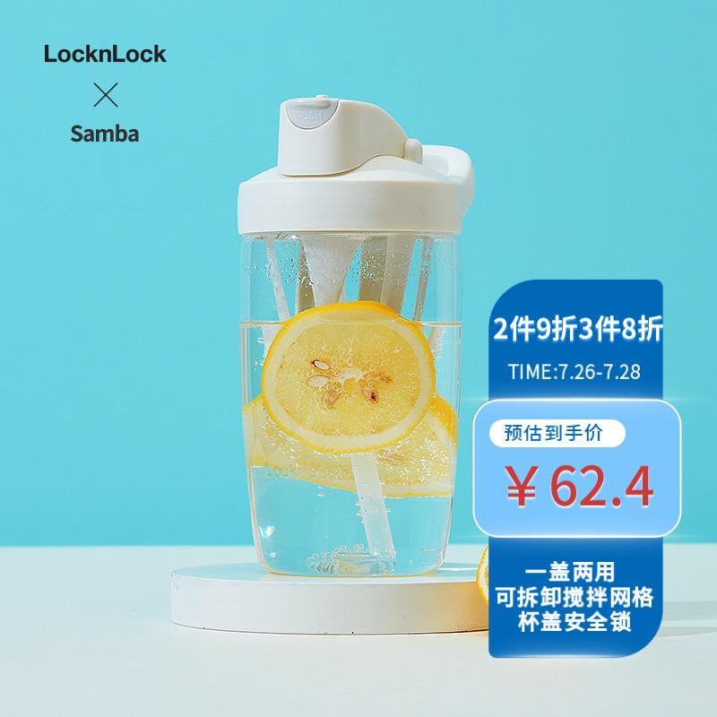 了解一下乐扣乐扣ABF866WHT运动水杯功能如何，顾客反馈内幕