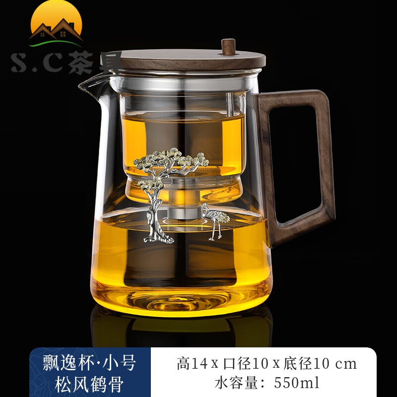 胡桃木(小号550毫升)松风鹤骨