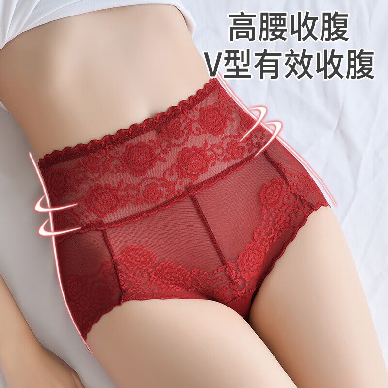 甜蜜邂逅内裤女性感蕾丝无痕高腰收腹提臀女士大码抗菌裆透气三角裤 黑+肤+西柚 XL(130-155斤)