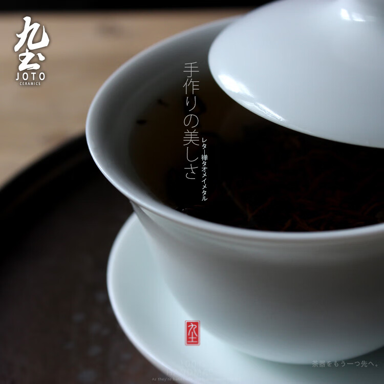 九土手工三才盖碗白瓷三才杯碗带盖茶杯白亮光釉陶瓷茶具水杯禅意 具水杯禅意