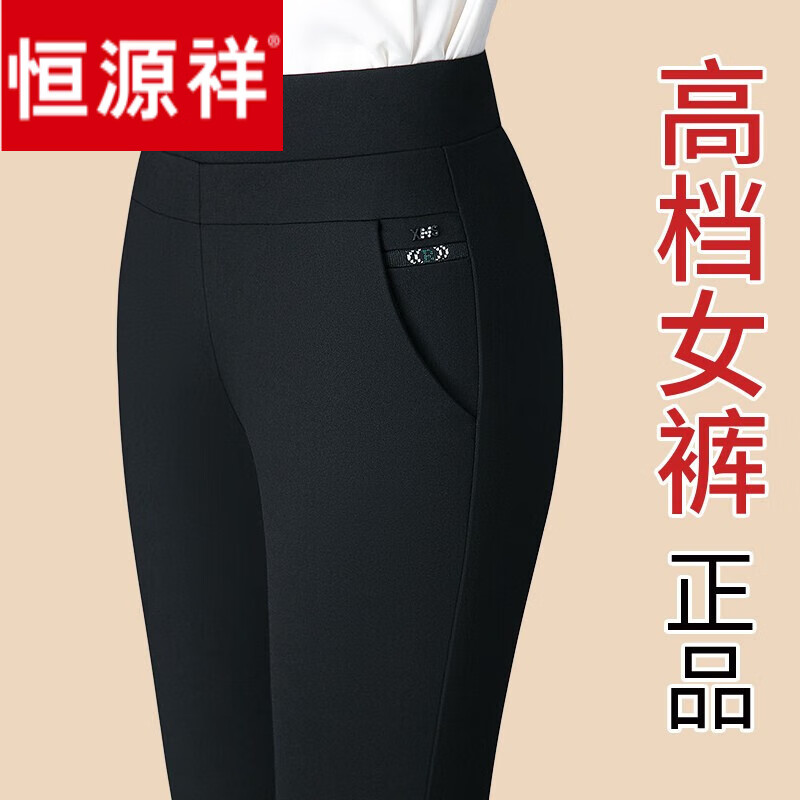 恒源祥品牌羊毛绒裤秋冬季加绒保暖中年贵妇人裤子女外穿休闲裤松紧