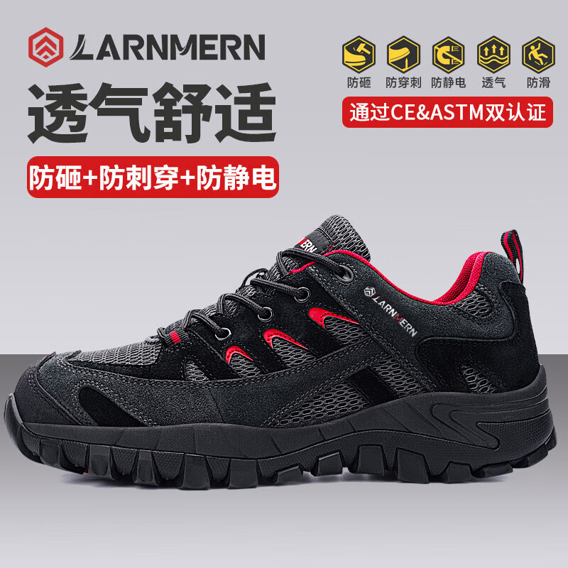 功能鞋怎么看历史价格|功能鞋价格比较