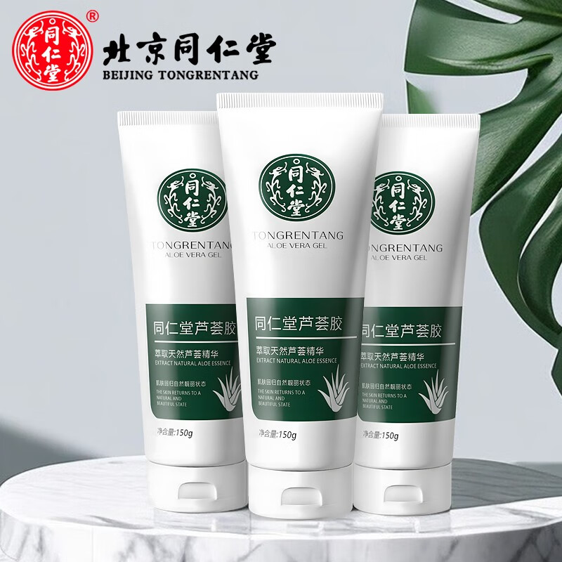 京东美妆穿搭 2023-10-08 - 第6张 | 最新购物优惠券 京东美妆穿搭 2023-10-08 - 第6张 | 最新购物优惠券