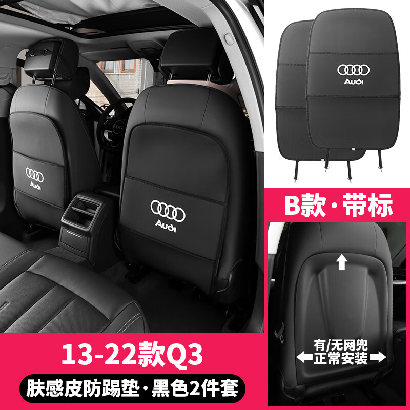 查询防踢垫历史价格的软件|防踢垫价格比较