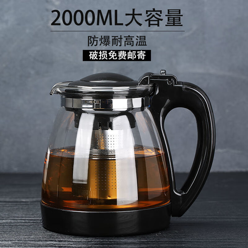 泡茶壶茶壶玻璃家用水壶耐热花茶杯功夫红茶杯过滤 普通款1000毫升