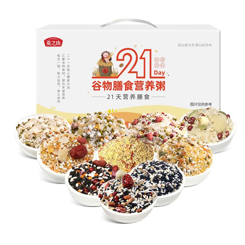 京东超市 2020-12-27 - 第23张 | 最新购物优惠券 京东超市 2020-12-27 - 第23张 | 最新购物优惠券