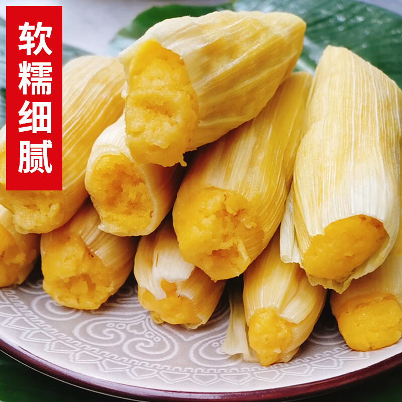 禾澹玉米粑粑包谷粑粑传统手工四川特产地方特色小吃糕点 【发韵达】