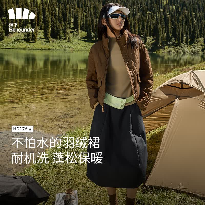 蕉下（beneunder）半身羽绒裙女秋冬轻薄蓬松显瘦百搭中长款裙子HD17623漫暮黑M高性价比高么？