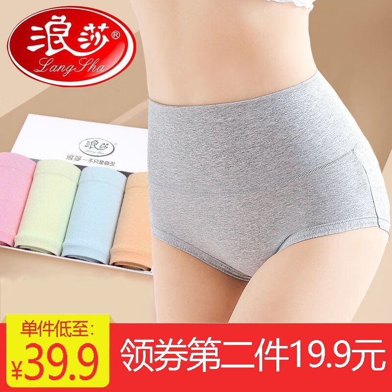 京东美妆穿搭 2020-09-09 - 第26张 | 最新购物优惠券 京东美妆穿搭 2020-09-09 - 第26张 | 最新购物优惠券