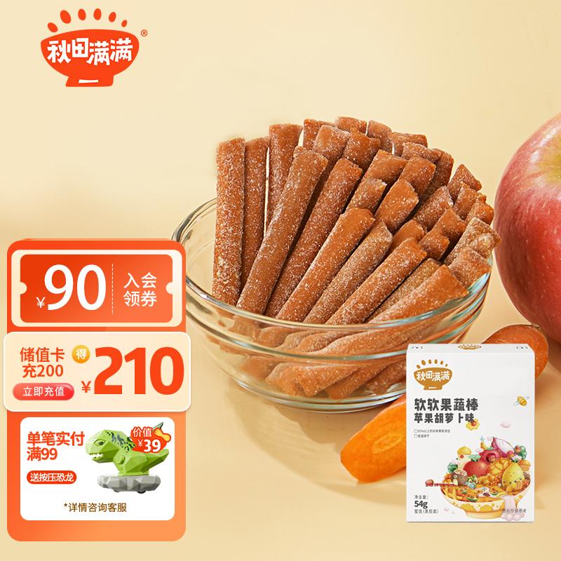 京东母婴玩具 2023-10-18 - 第24张  | 最新购物优惠券