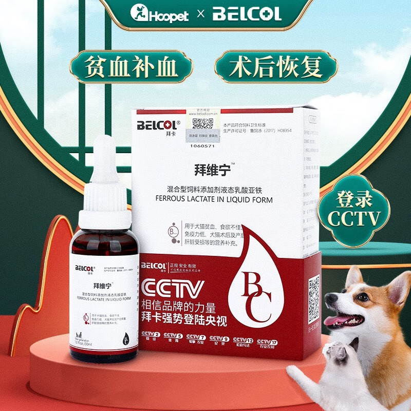 近期综合营养的价格走势|综合营养价格比较