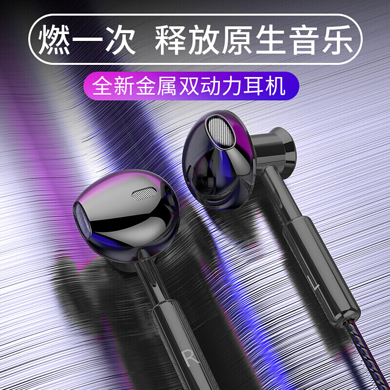 钻盾 高音质耳塞式耳机线适用于vivo苹果安卓手机耳塞K歌游戏线控耳机麦 武士黑