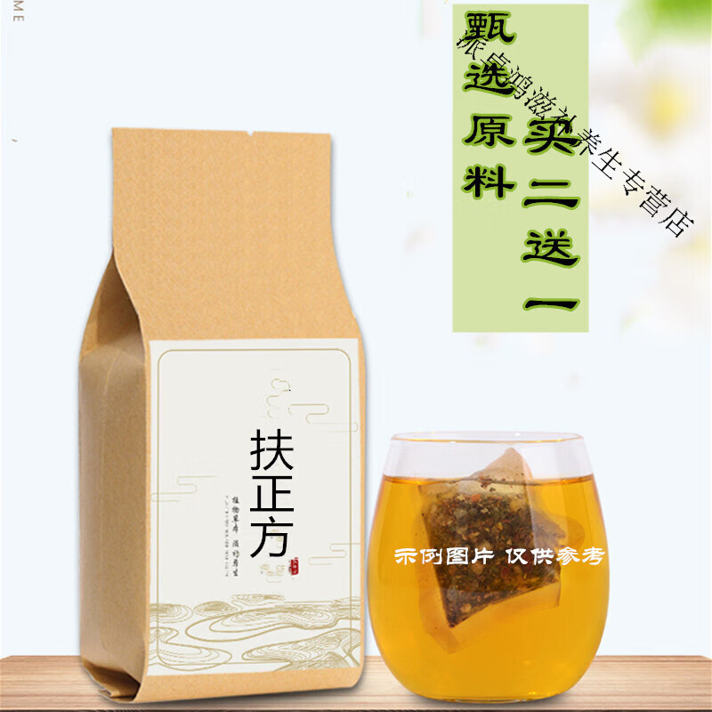 北京同仁堂 原料扶正方 袋泡茶仙鹤草50克 油松节50克 买二送一 科学