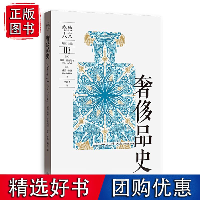 品史 上海人民出版社