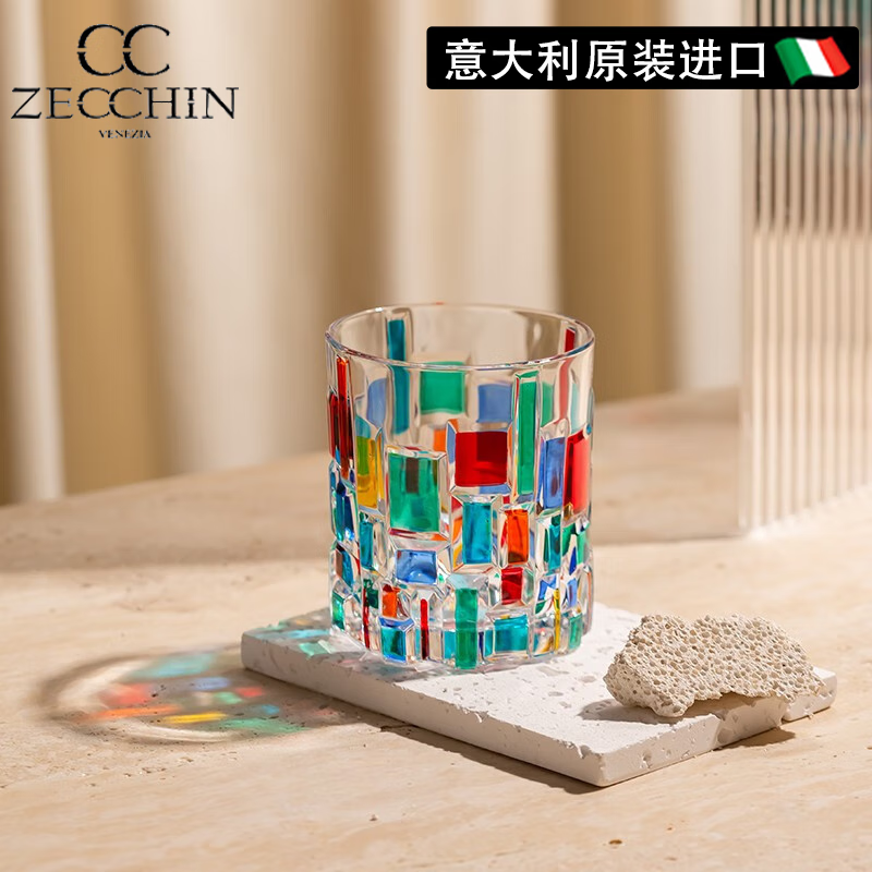 zecchin意大利原装进口酒杯etna系列洋酒杯威士忌酒杯彩色杯轻奢炫彩