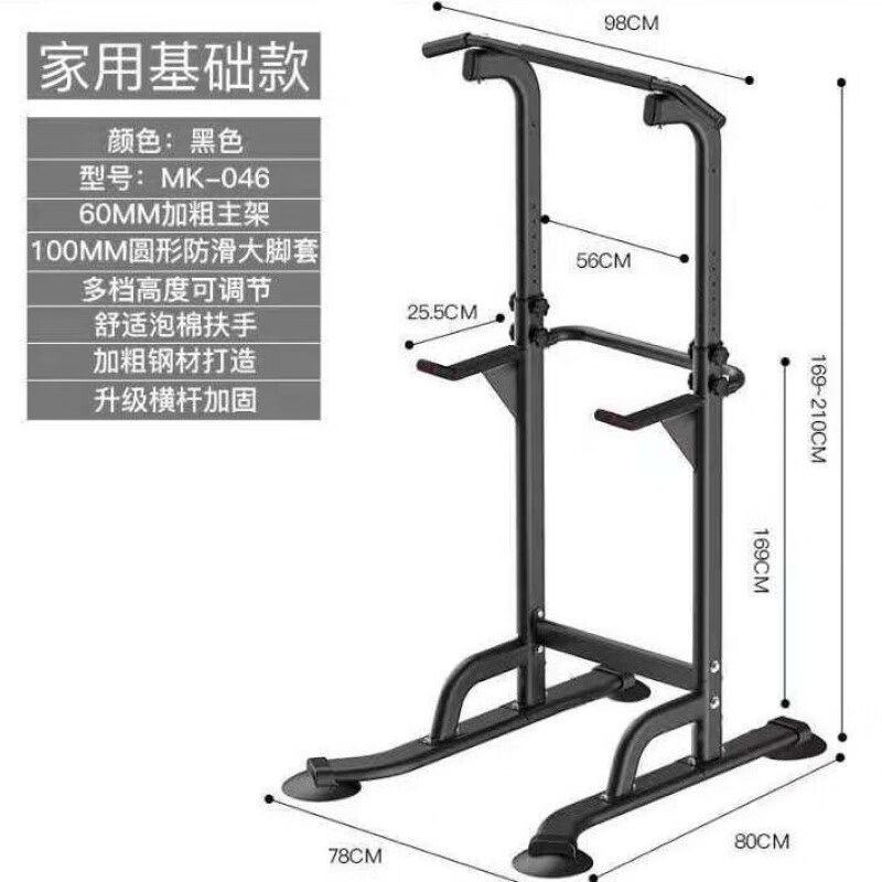 家用单杠室内男多功能健身器材单杆体育锻炼训练架拉伸引体向上器 (拉绳)046引体向上器