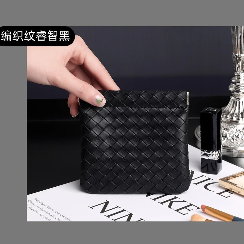 哈璐亚化妆包小号自动封口便携编织收纳袋随身迷你口红化妆品收纳小包女 编织款黑色