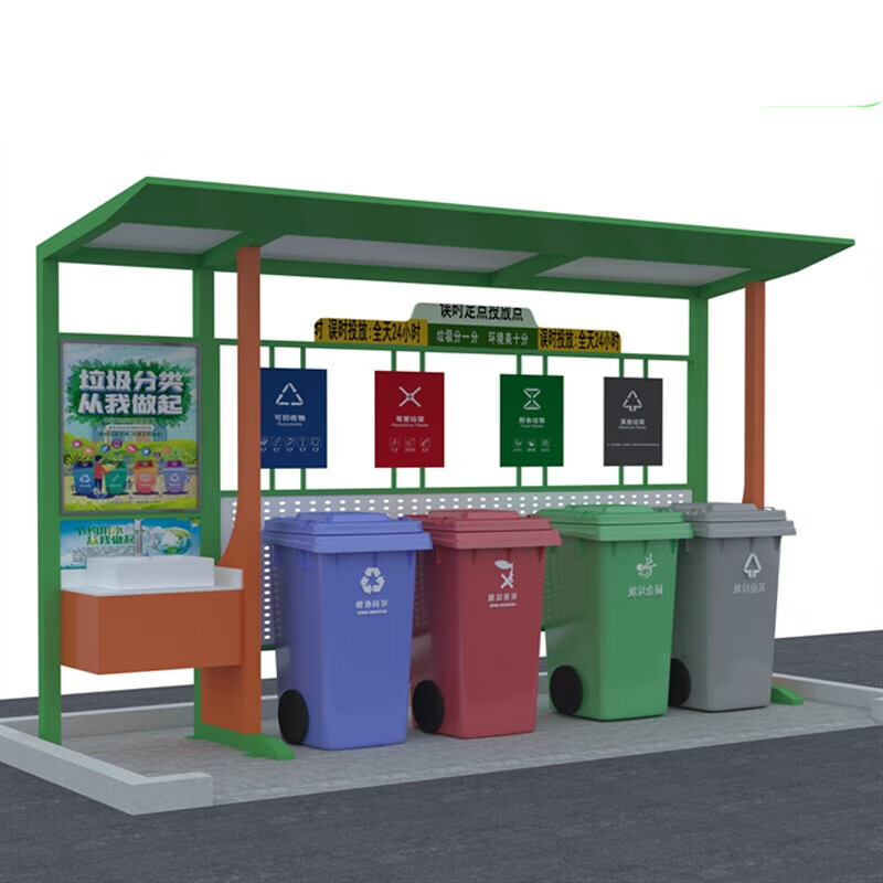 户外垃圾分类亭广东版环卫四分类垃圾站垃圾桶不锈钢宣传栏公示栏