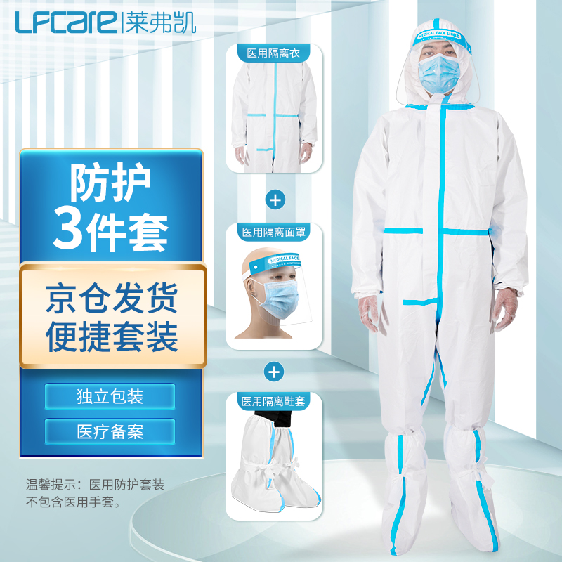 抢购限时!价格暴跌,现在买【京东100024444679】最划算!