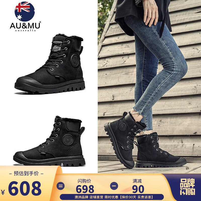 看女士雪地靴历史价格|女士雪地靴价格走势图