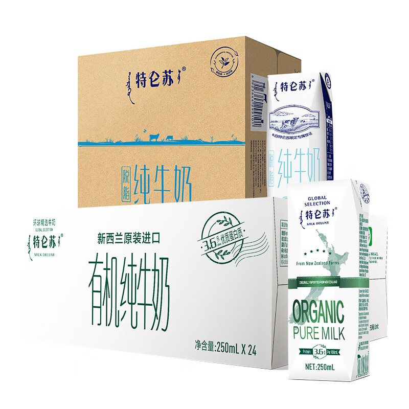 250ml 24 1 250ml 16 1 250ml-24-1-250ml-16-1