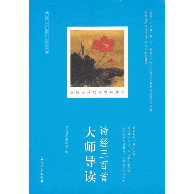名著書籍推薦中國_中國經典名著推薦_名著經典推薦中國傳統文化