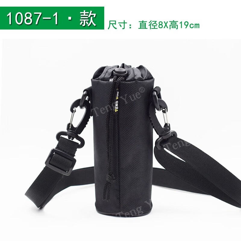 TENG YUE 休闲运动包1087保温杯单肩包保护包套耐磨单挎肩收纳袋订制定做 1087-1保温杯包8*19cm