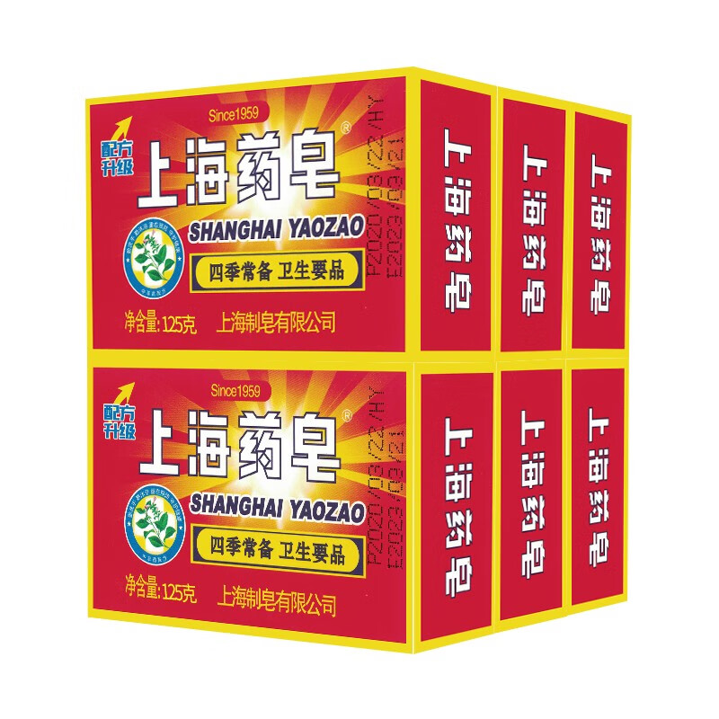 上海药皂抑菌洗手洗澡四季常备经典国货 6块 125克