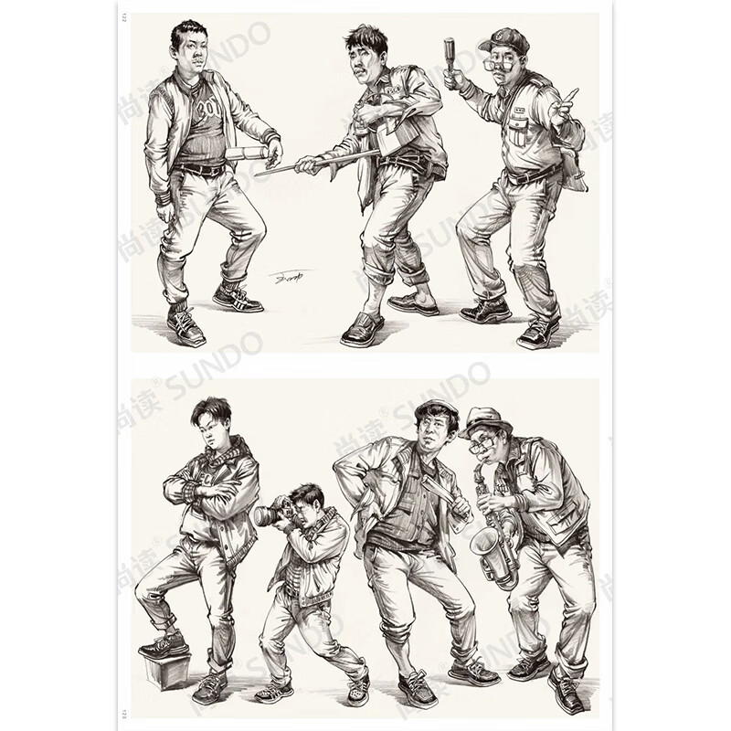 导师2人物速写从基础到应试一本通 2022尚读王帅速写基础大动态站坐蹲