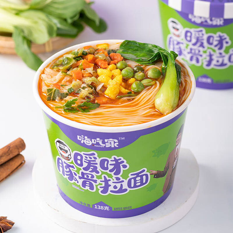 嗨吃家暖味系列海鲜拉面免煮方便面速食桶装 嗨吃家暖味系列豚骨拉面6