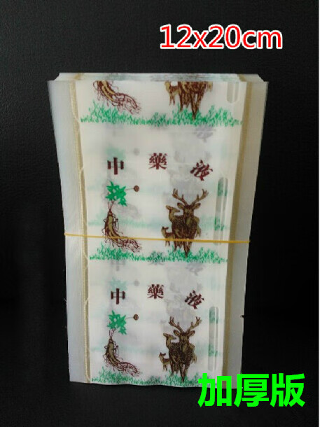 萌依儿中药液袋包装袋   液体袋真空袋中药袋药液袋1220100个/1件的 0