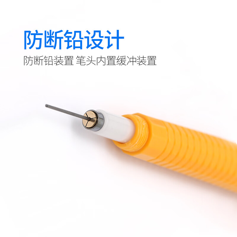 笔类日本樱花SAKURA防断自动铅笔活动铅笔绘图铅笔避震笔芯防断最真实的图文评测分享！评测性价比高吗？