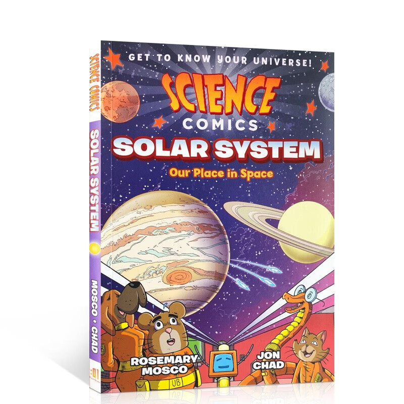 STEM科学漫画：太阳系 Science Comics 平装 英文进口原版 青少年文学（12+）