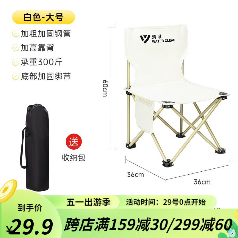 野餐用品价格行情实时走势|野餐用品价格走势