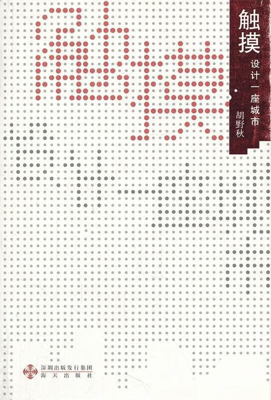 542_800竖版 竖屏