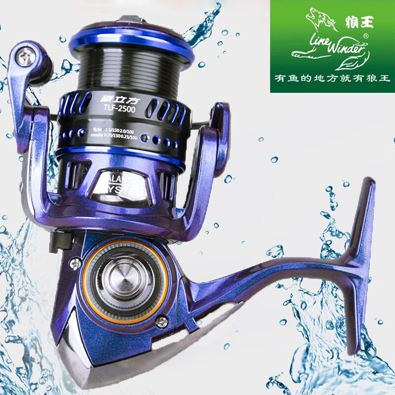 狼王狼王渔轮碳立方碳素路亚轮浅杯11轴纺车轮斜口路亚轮翘嘴微物鱼轮