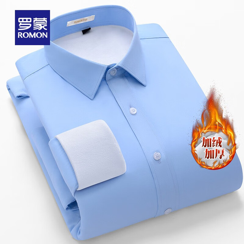 罗蒙（ROMON）长袖保暖衬衫男2023秋冬新款商务易打理加绒加厚衬衣男 蓝色 38