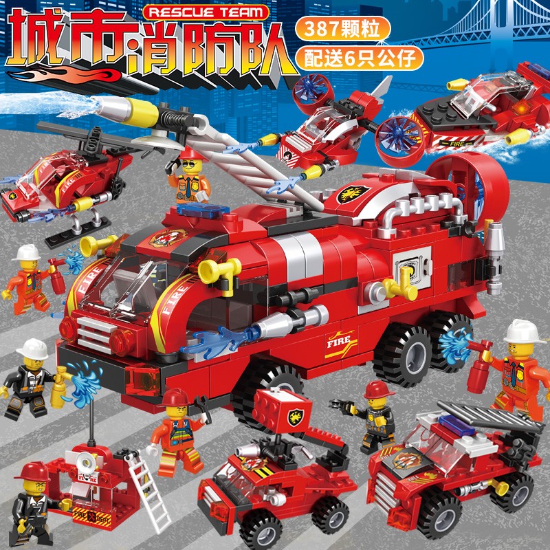 汇奇宝（HUIQIBAOTOYS）城市消防车积木玩具立体拼插拼装儿童玩具模型男孩女孩生日礼物 城市消防【整套六盒】-387颗粒属于什么档次？
