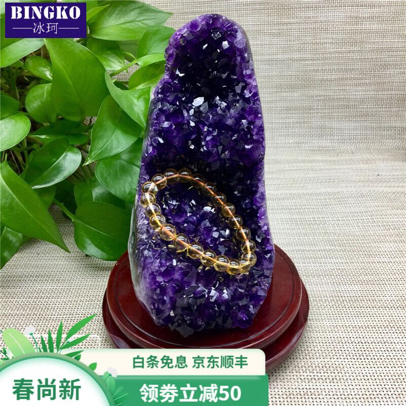 冰珂晶石乌拉圭天然紫晶洞簇块 原矿石紫水晶摆件风生水