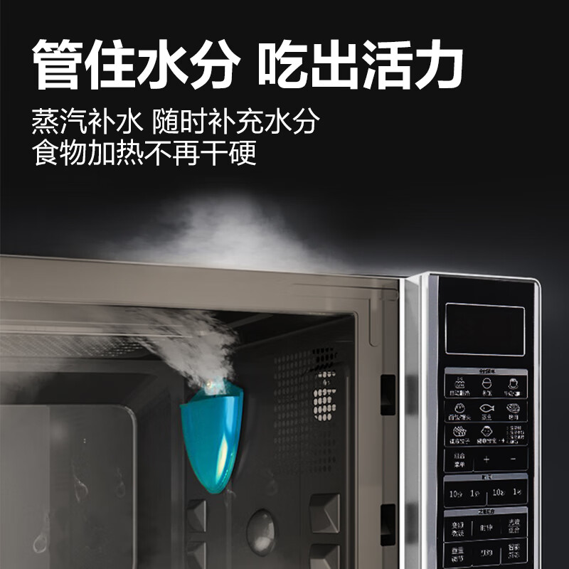 格兰仕23升家用变频微烤一体机光波炉可以蒸水蒸蛋吗？