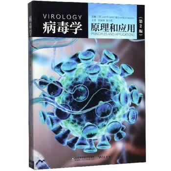 病毒学:原理和应用:principles and applications