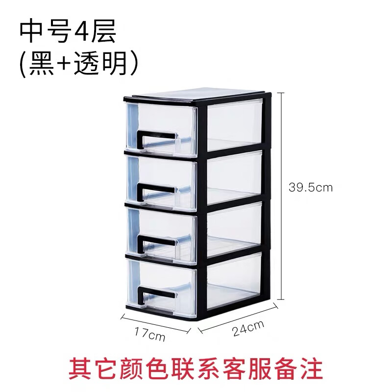 看京东收纳盒历史价格走势|收纳盒价格历史