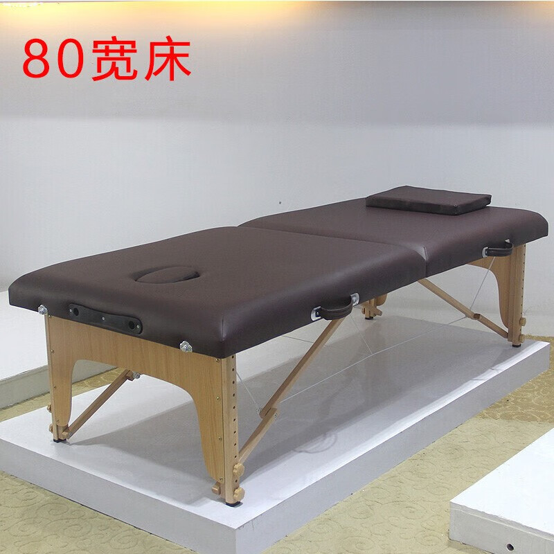 折叠按摩床便携式手提家用推拿床纹身纹绣针艾灸理疗美容床 80宽咖啡
