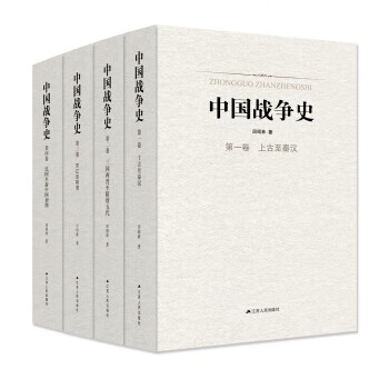 半泽直树1：修罗场