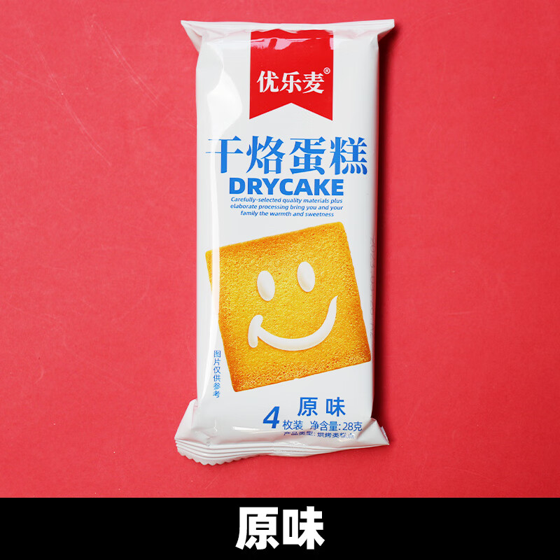 优乐麦干烙蛋糕饼干曲奇早餐面包办公室休闲零食28g 小包装 【10包*28