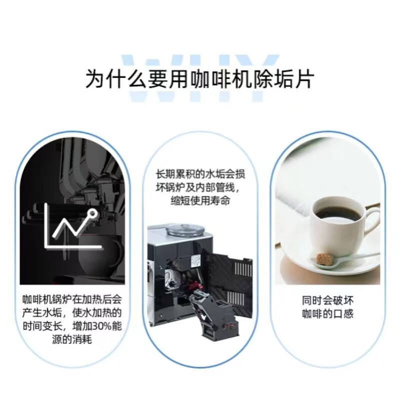 博世（BOSCH）嘉格纳全自动咖啡机清洁片除垢片咖啡机保养  德国原装 咖啡机除垢剂+清洁剂