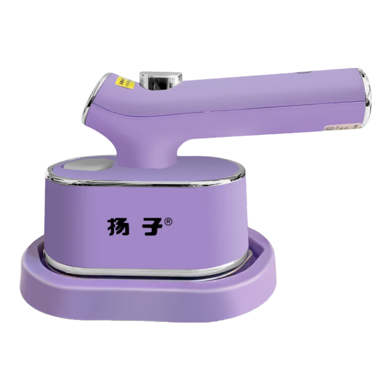 百亿补贴:扬子手持挂烫机电熨斗家用小型熨烫机宿舍便携式小型旅行熨斗除螨熨烫衣服神器 挂烫机紫色39.9元