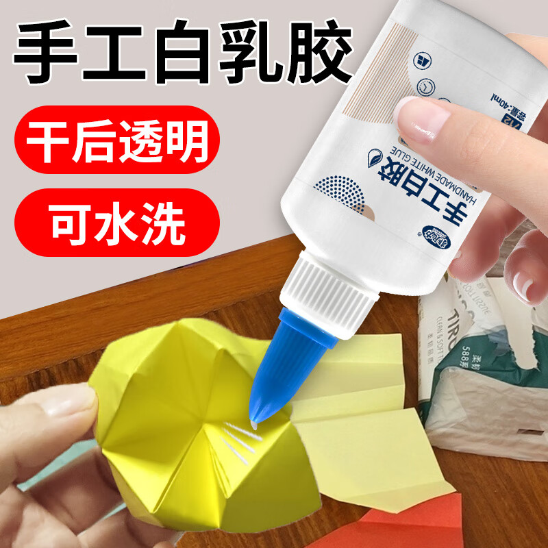 白乳胶手工白胶高粘度制作幼儿木头乳白胶幼儿园用粘diy乳胶小瓶胶